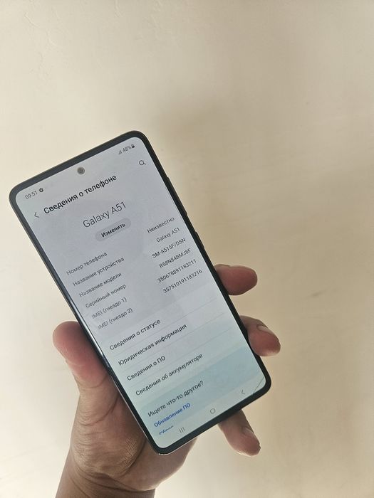 Samsung A  51  64 память  Обмен