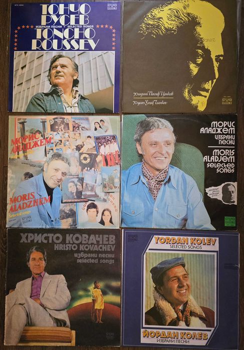 Грамофонни плочи - отлични