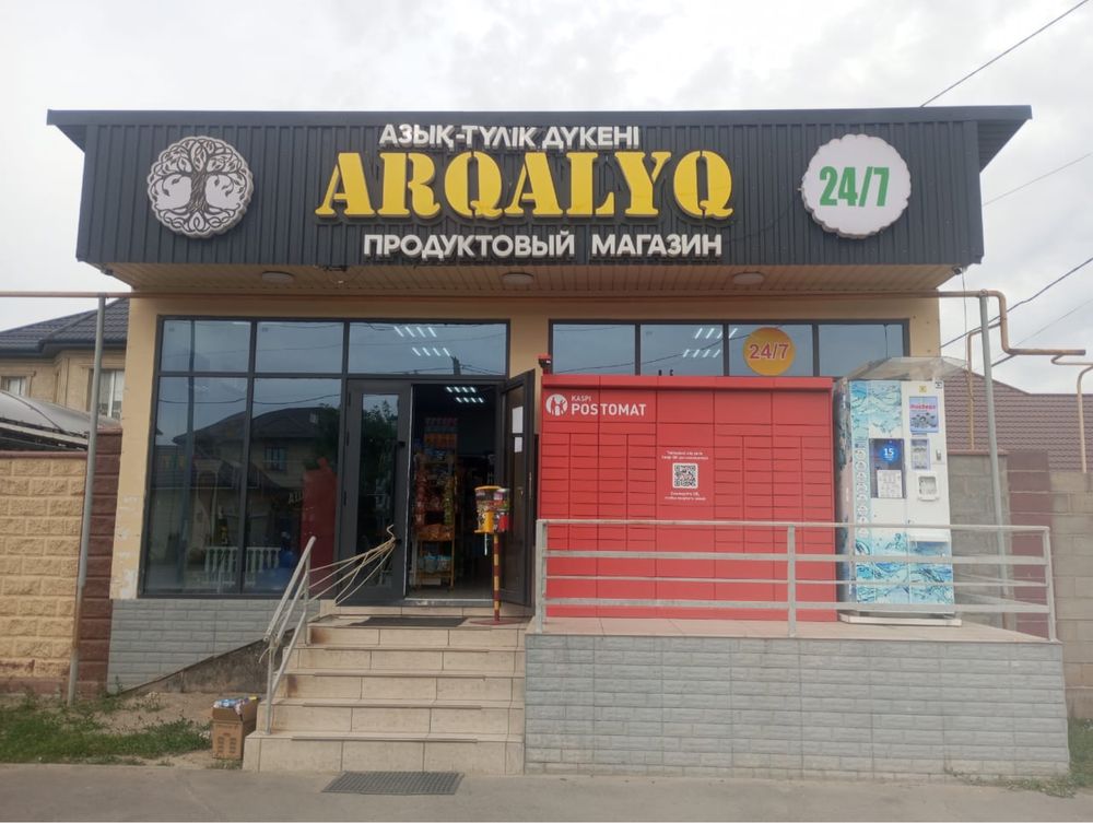 Один угол магазина сдаётся в аренду под овощной отдел, игрушек