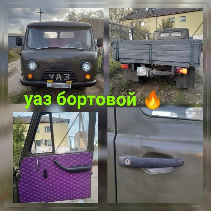 Продам, об - мен уаз бортовой после капремонта двигателя.