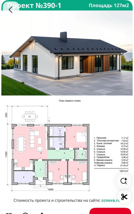 Продам дом в заречном баянауыл