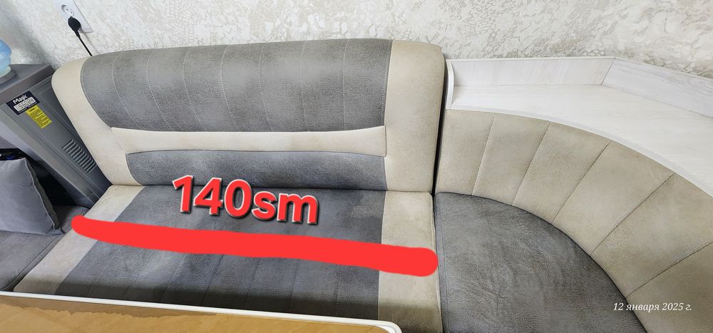 Kuxnya Divan sotiladi