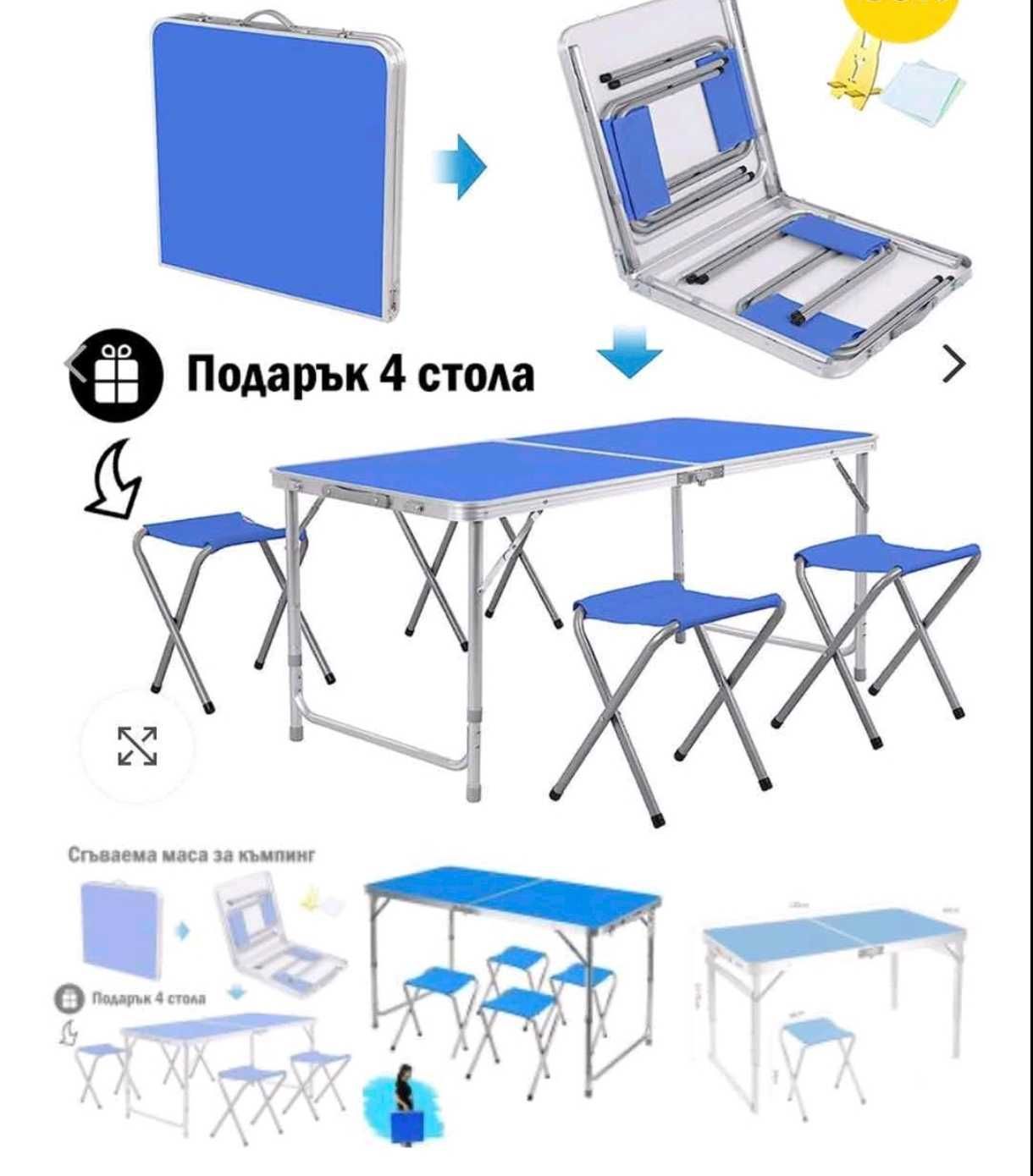 Сгъваема маса за къмпинг 60/120 с 4бр столове и отвор за чадър