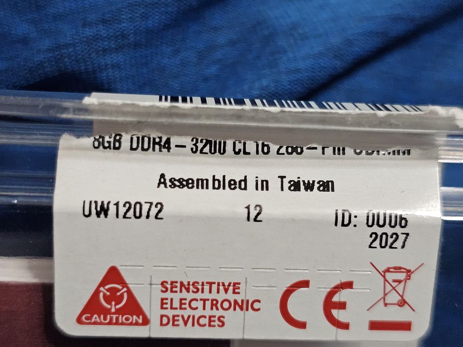 Геймърски Компютър