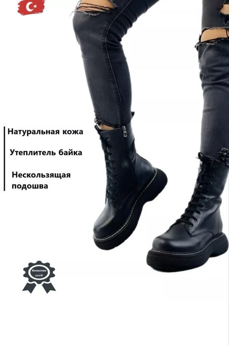 Женские ботинки