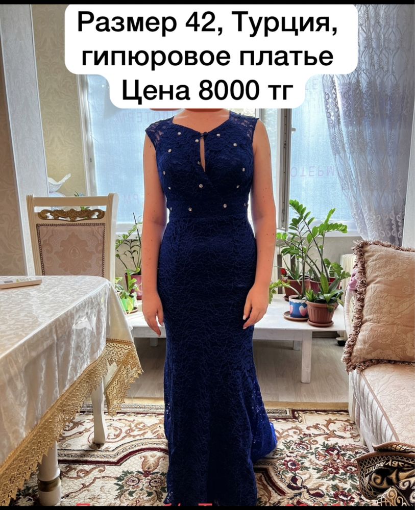 Вечерние платья