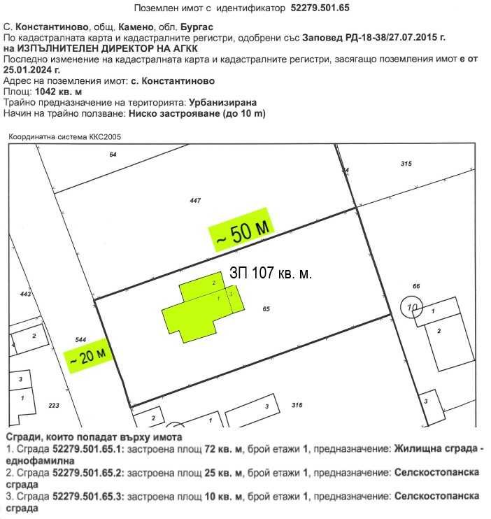 Продава се Къща в с. Константиново, Област Бургас - 107 кв.м за 430 €/кв.м - Снимка #1