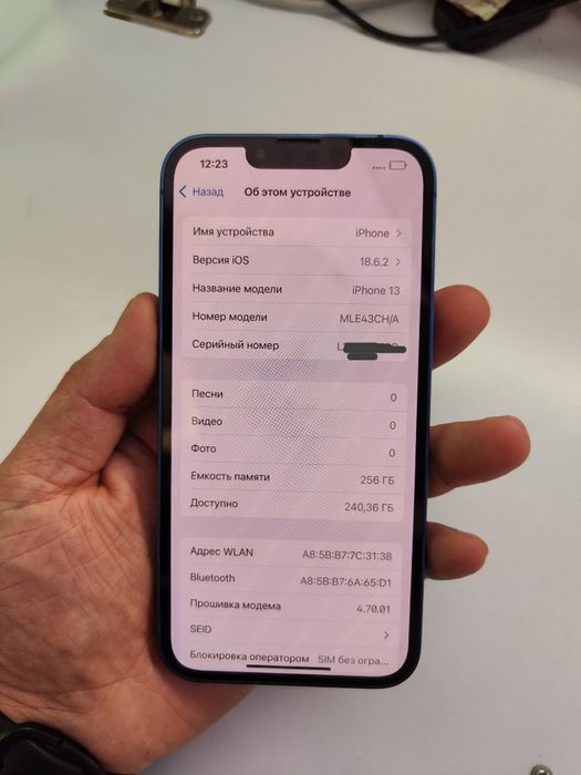 Iphone 13 256 Ideal