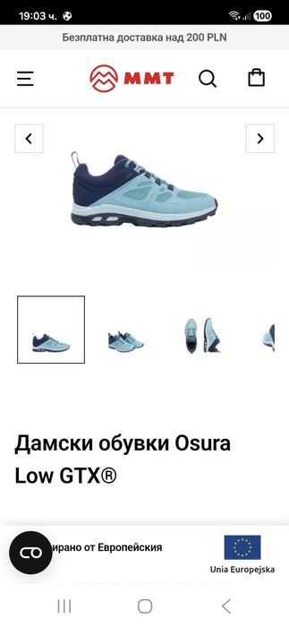 Mammut Gore-tex-Ориг. Обувки Нови!