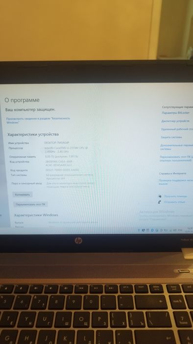Продается Ноутбук