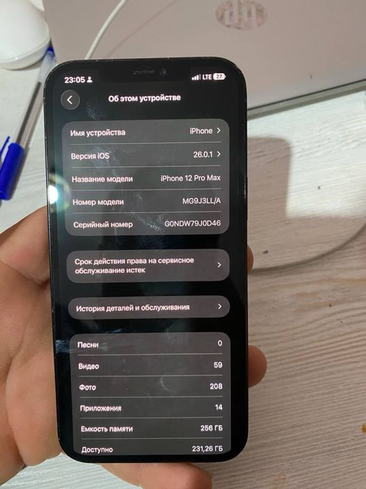 Iphone 12 pro max 256 gb