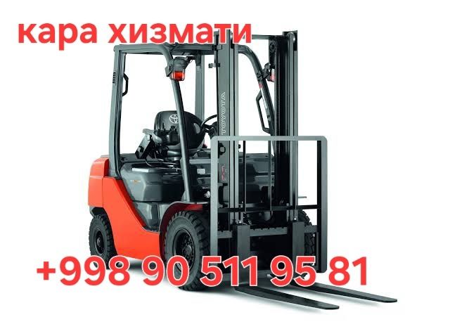 Kara xizmati автокара