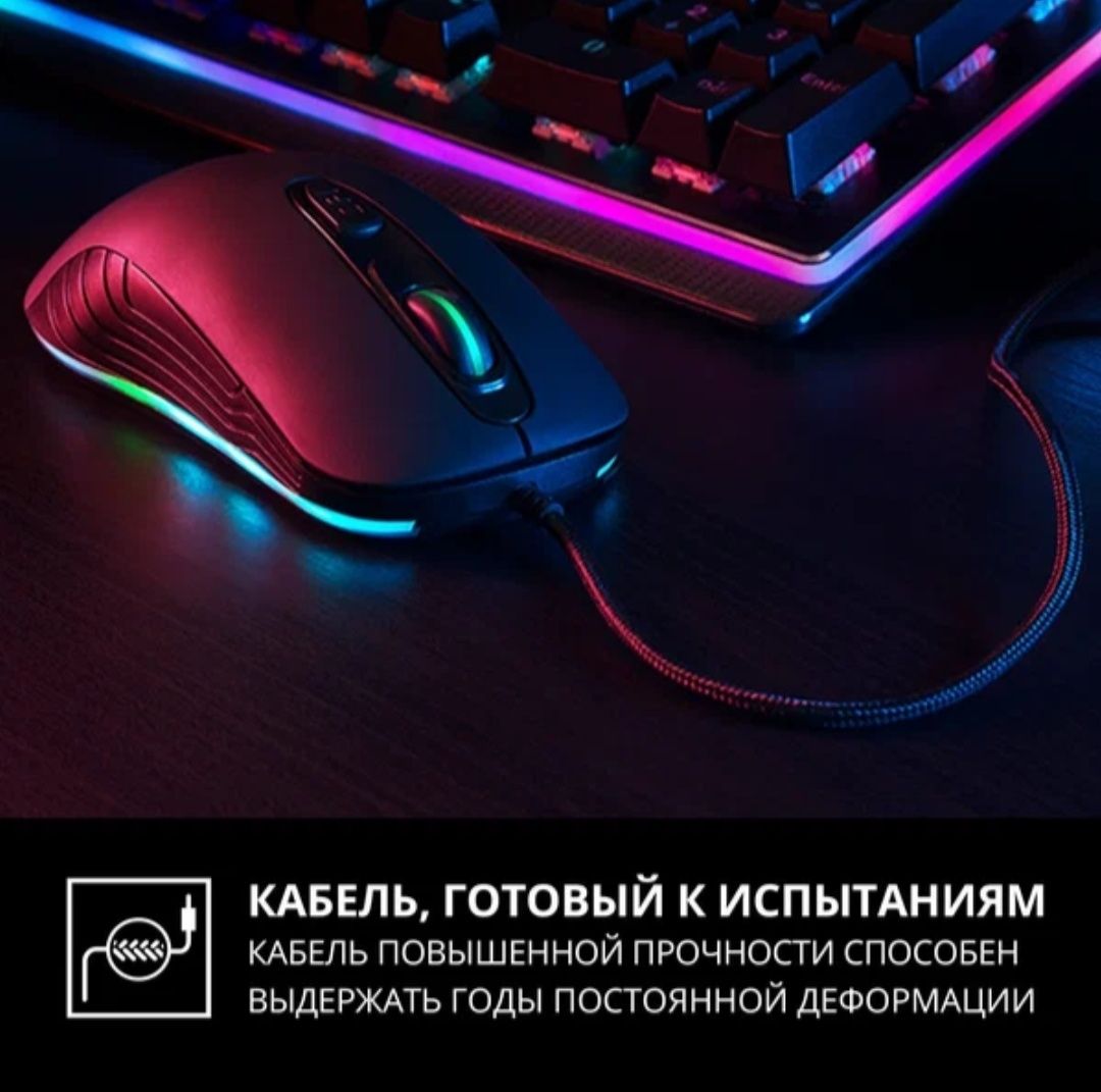 Игровая мышь SVEN, СРОЧНО!