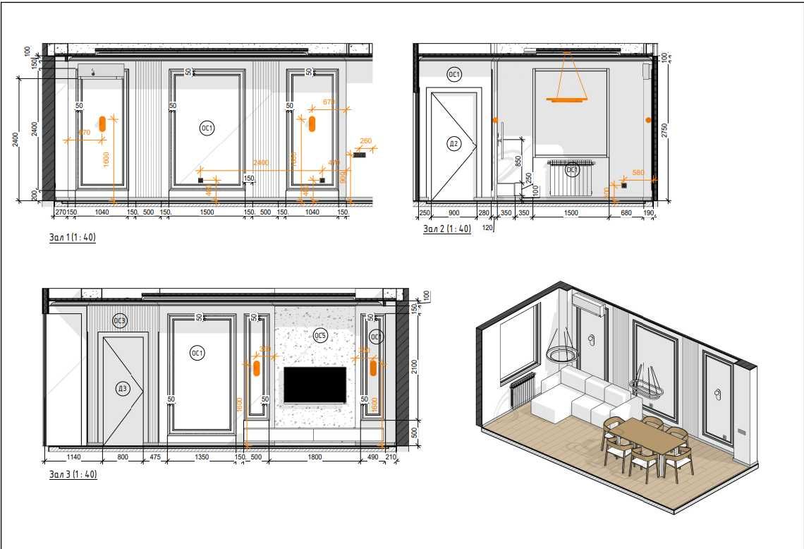 Чертёжник | Разработка рабочих чертежей в Revit