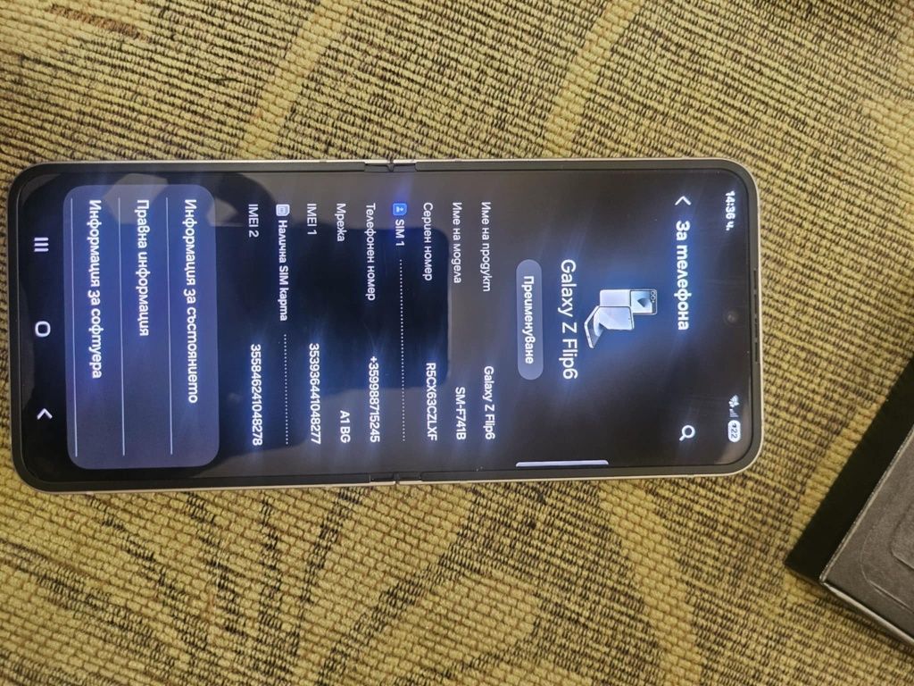 Samsung  galaxy Flip 6