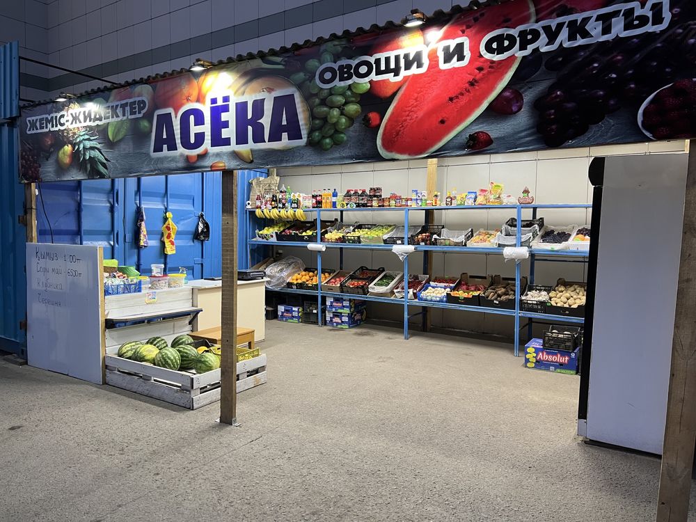 Овощной Киос Ларек