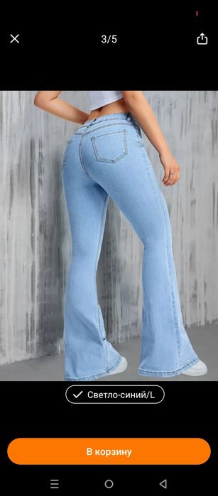 Классные брюки высокая посадка