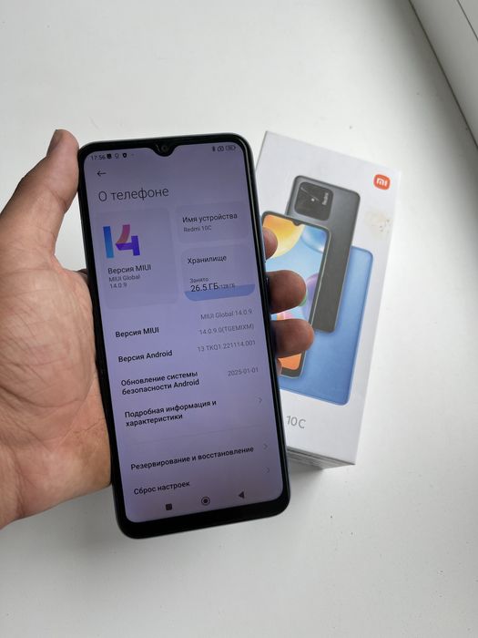 Продам Редми 10с/ Redmi 10C