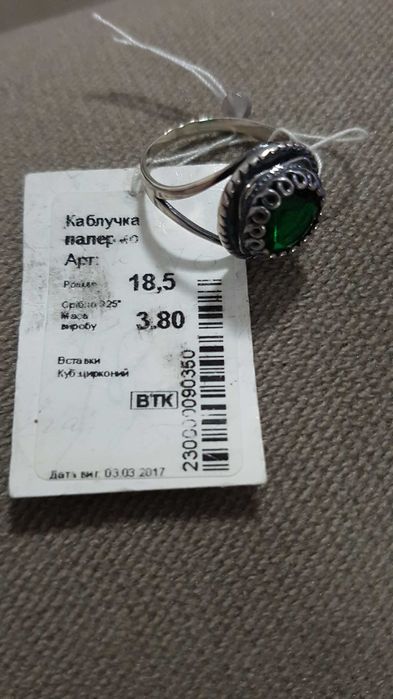 Сребърни обеци и к-ти.