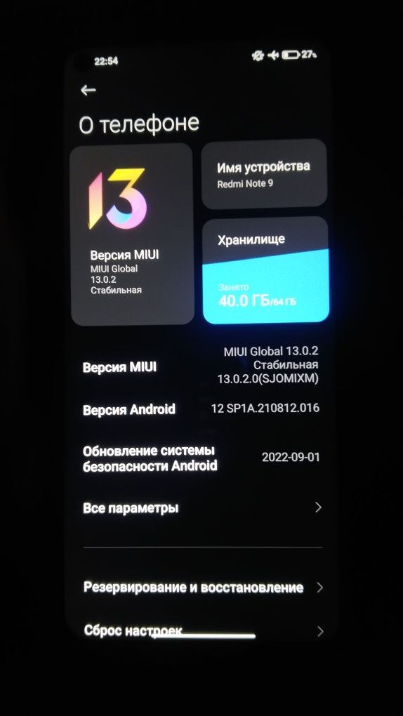 Redmi Note 9 64 GB