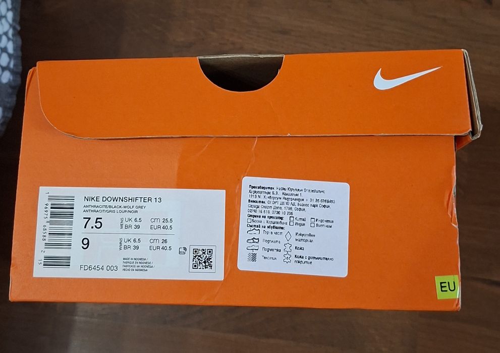 Обувки Nike downshifter 13