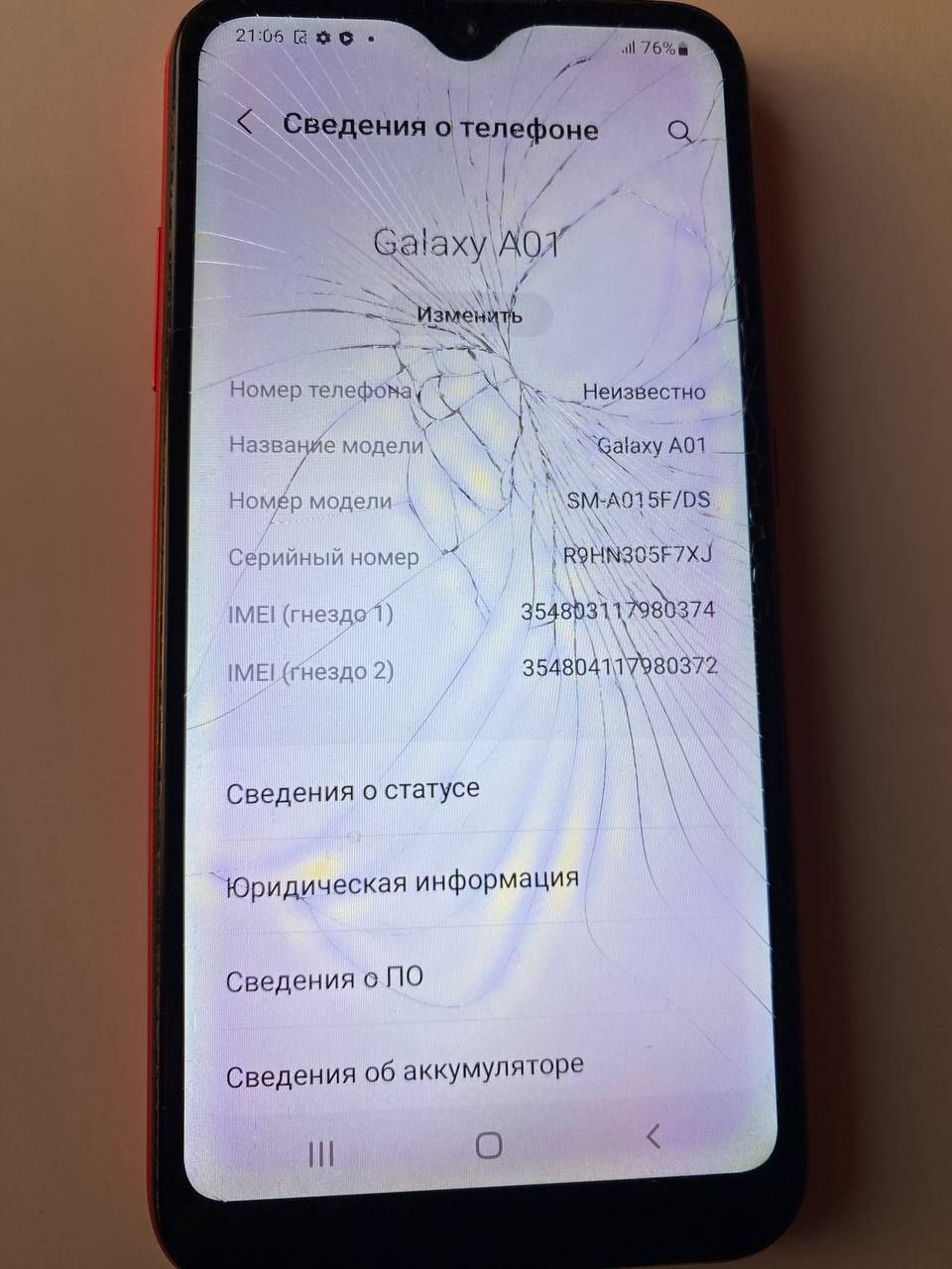 Samsung Galaxy A01