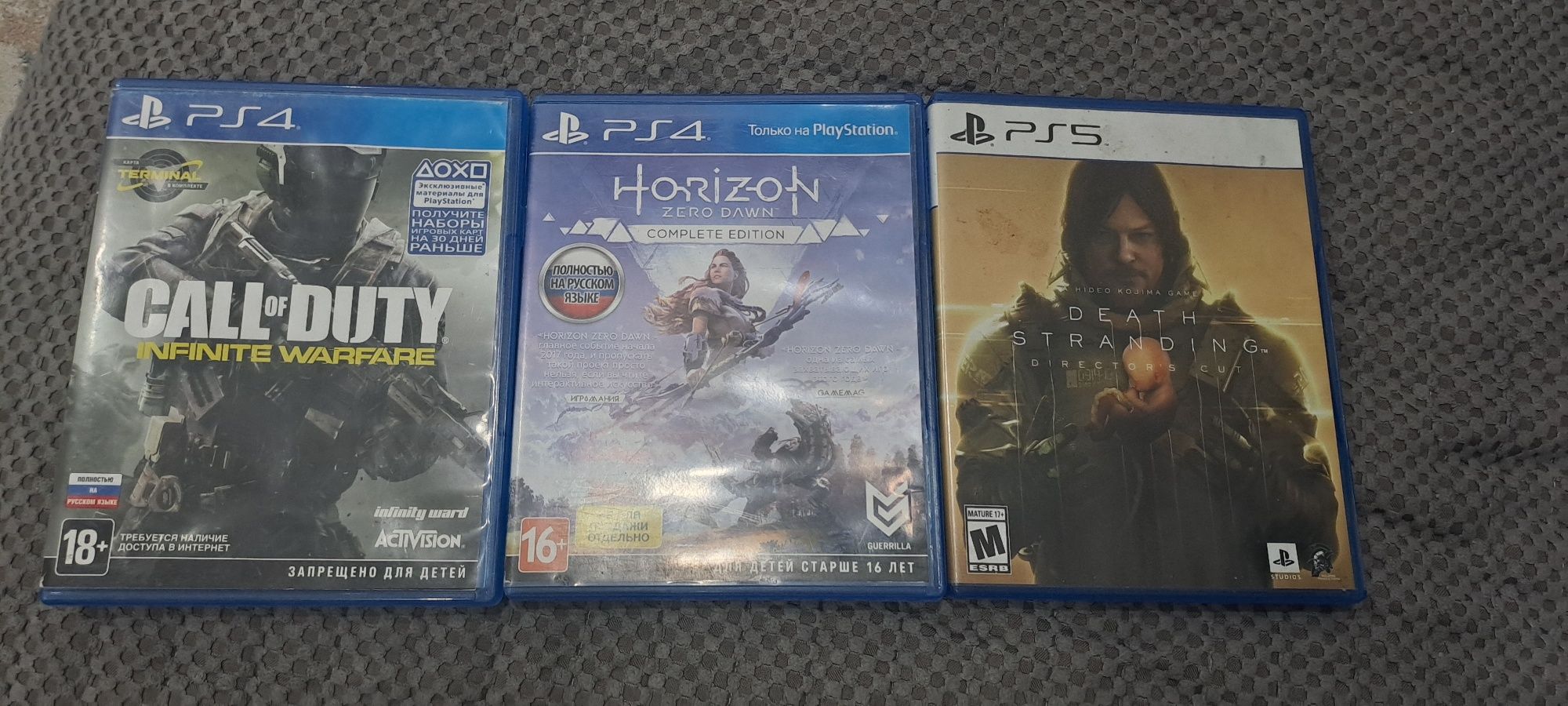 Диски на PS5/4 ds, horizon, cod