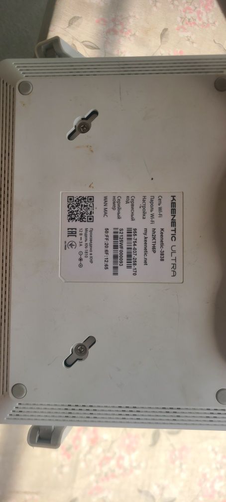 Router sotiladi KEENETIC ULTRA