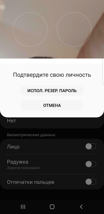 Продам срочно Самсунг с 8