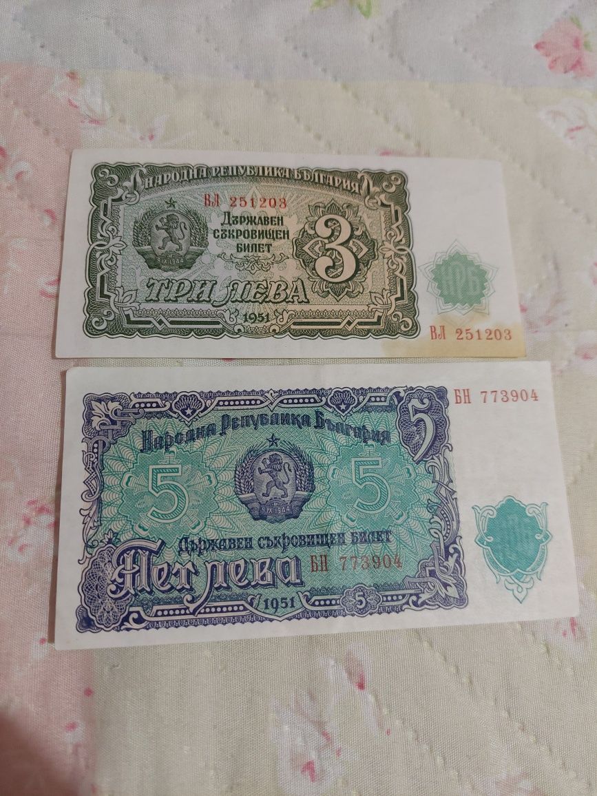 Стари български банкноти