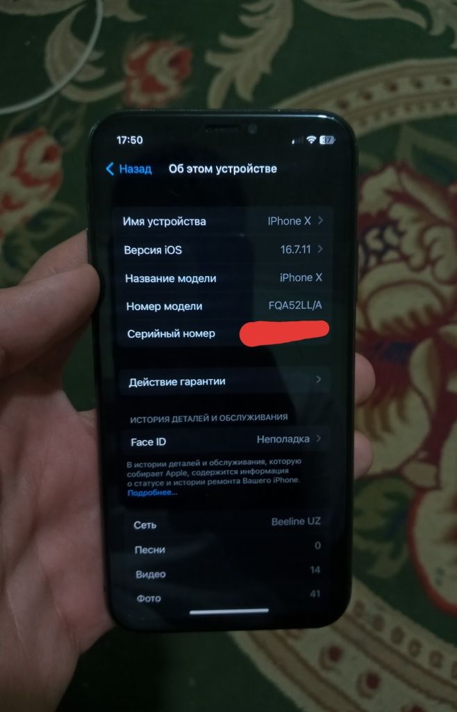 IPhone X 64 GB 100% yomkosti