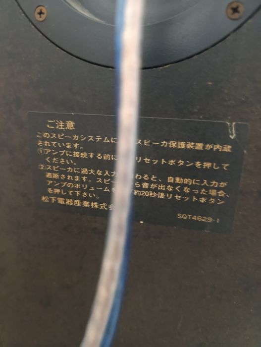 Аккустика TECHNICS SB-6.  3 way speaker system