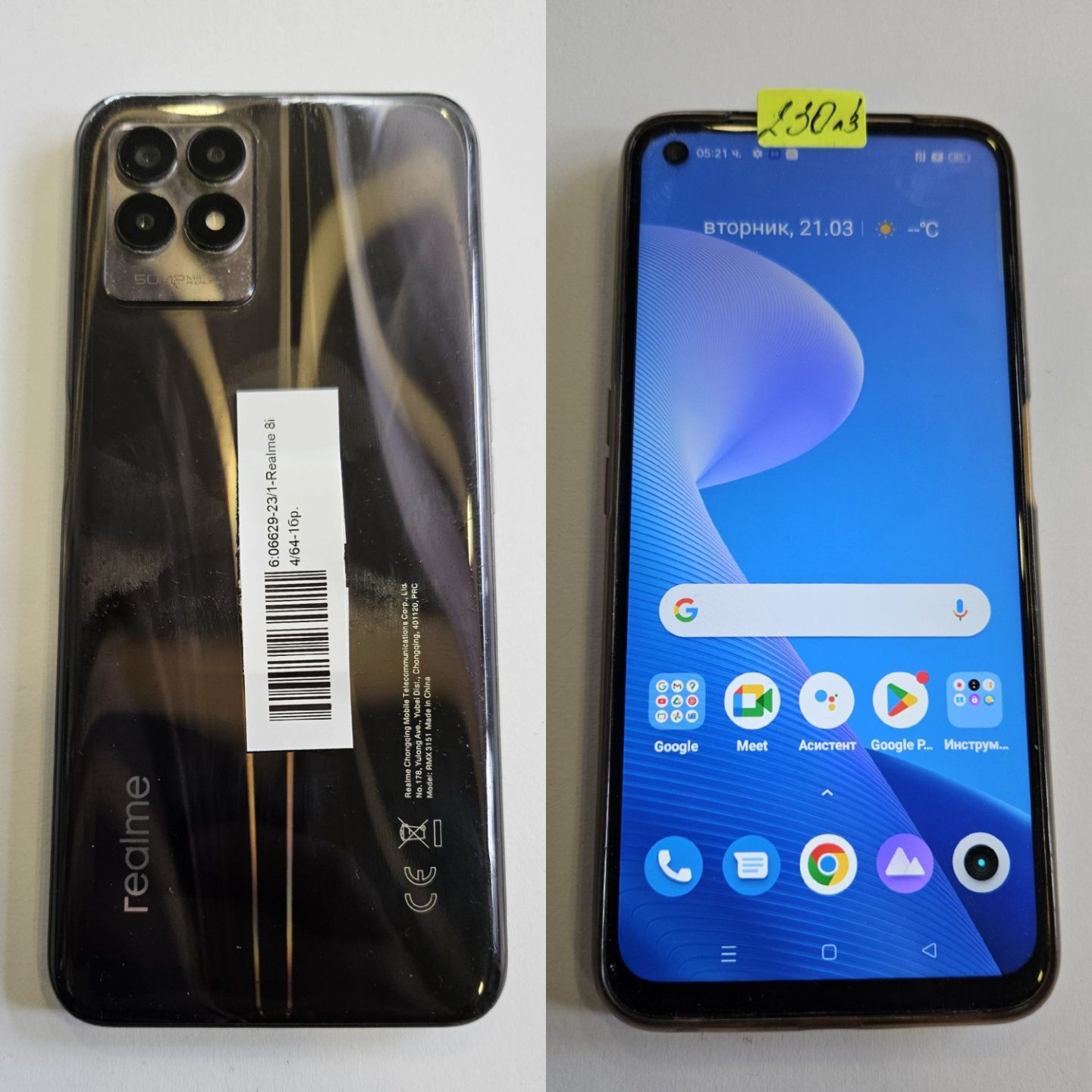 Realme 8i 4/64GB