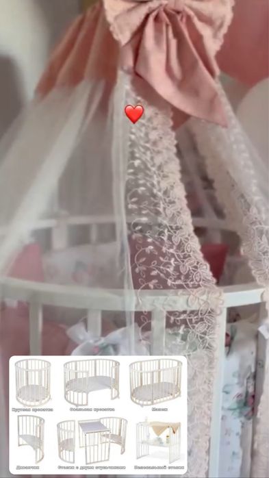 Манеж трансформер