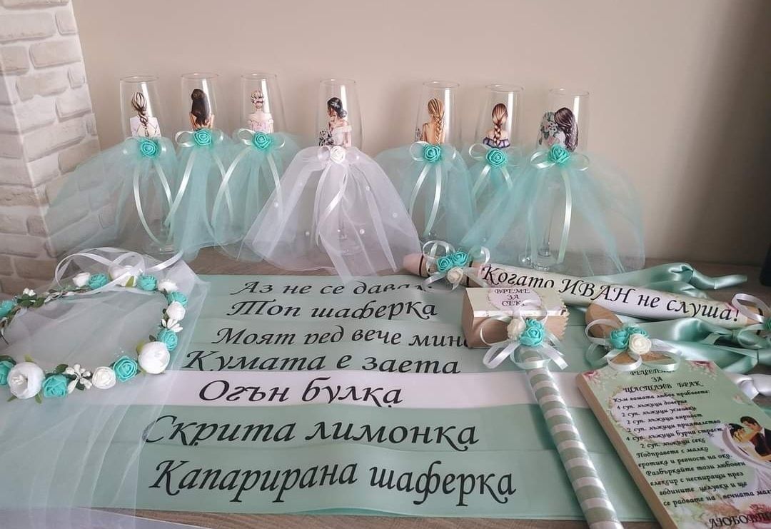 Всичко за моминско парти