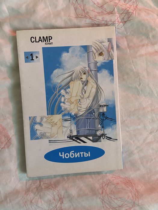 Книги/журналы/манги