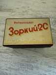 Aparat foto Zorki 2C