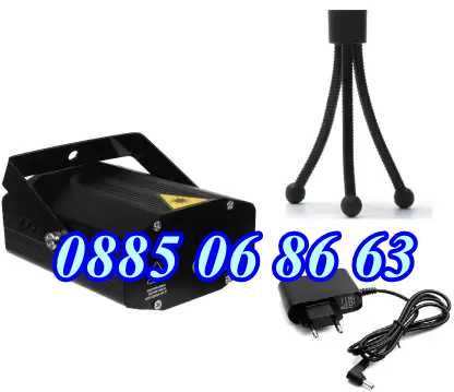 Диско лазер прожектор с 2 лъча, дискотечен лазер