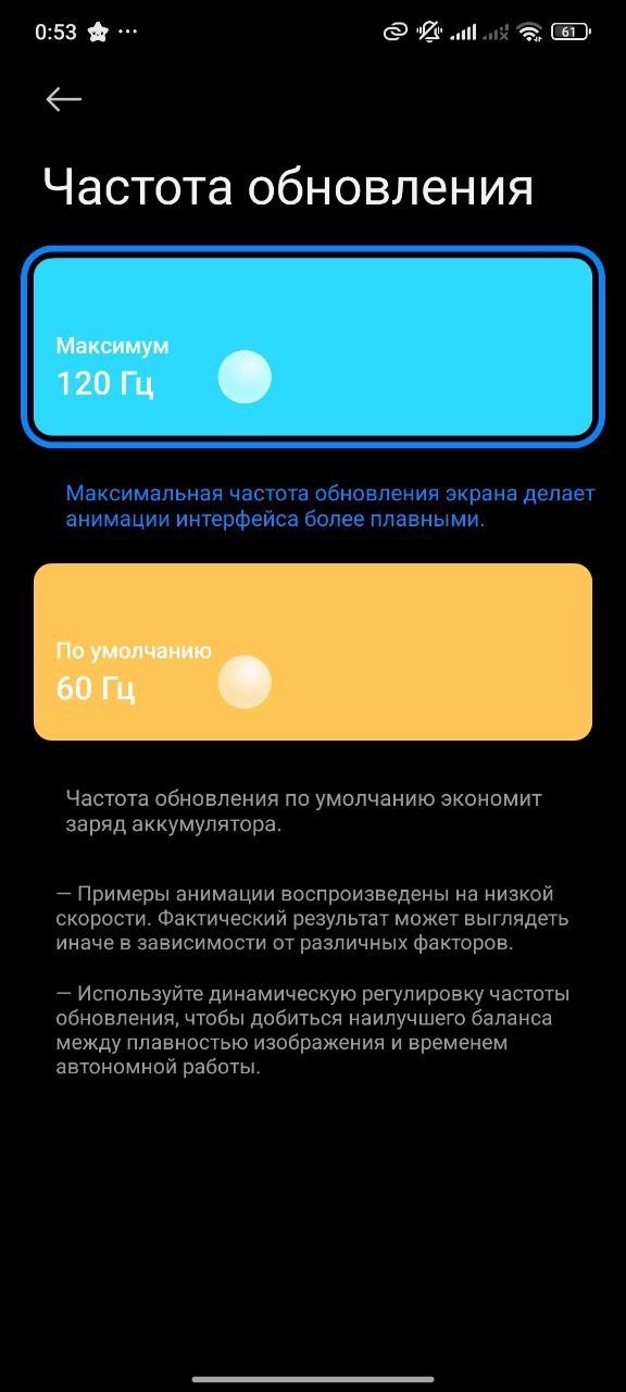 хочу обменять редми нот 12 (6+2 на128)
