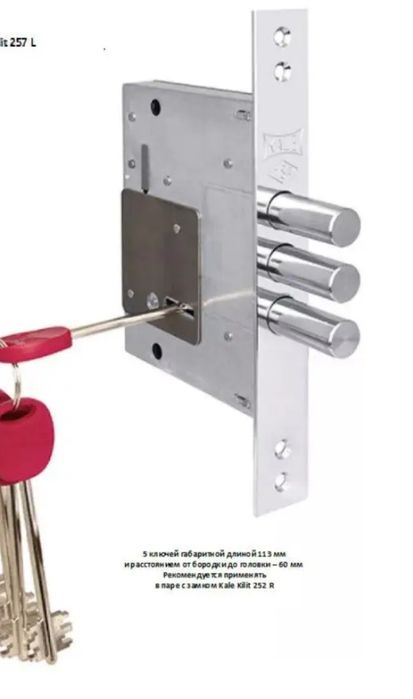 Замок kale 257 l cr