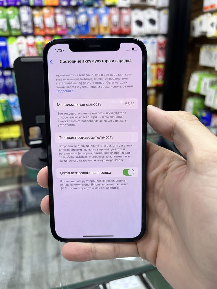 Iphone 12 Black 85% 64gb  - Halol muddatli toʻlov yoki naqdga