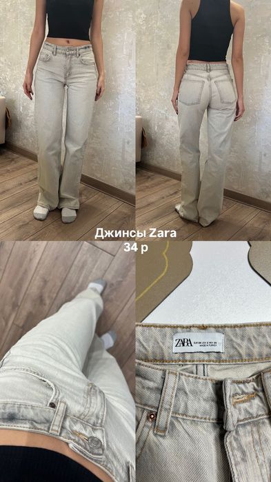 Разгрузка гардероба, размер XS-S. Девушки