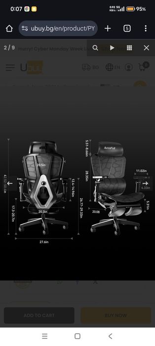 Ерономичен гейминг стол Autofull g5