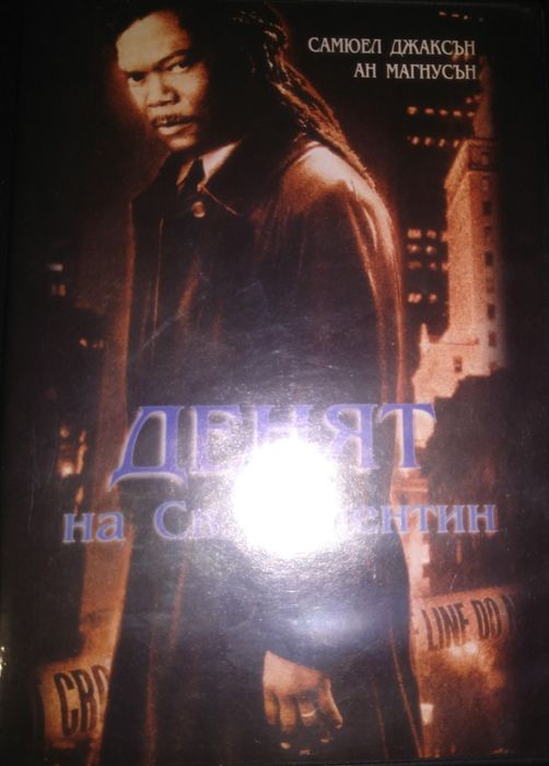 Филми у музика на  DVD