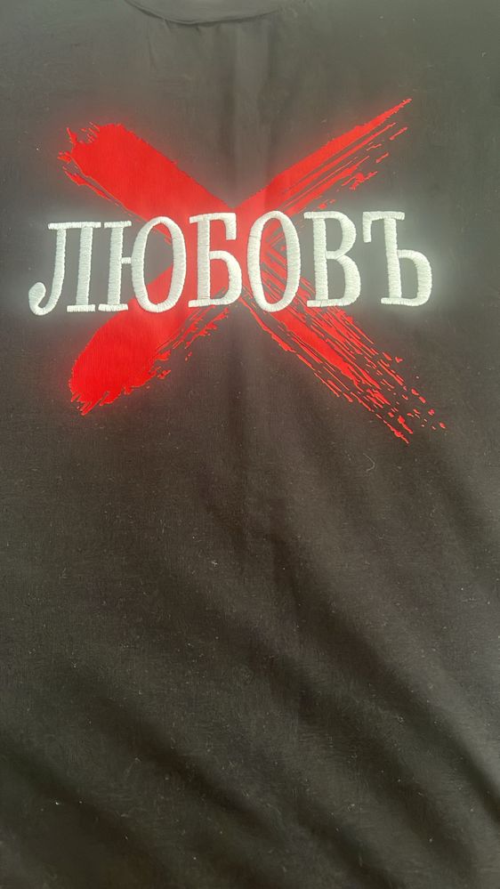 Мъжка Тениска PAGA любовъ