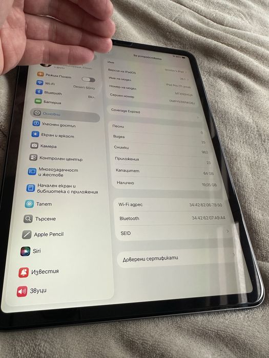 Продавам Ipad Pro  11 “ 64 gb