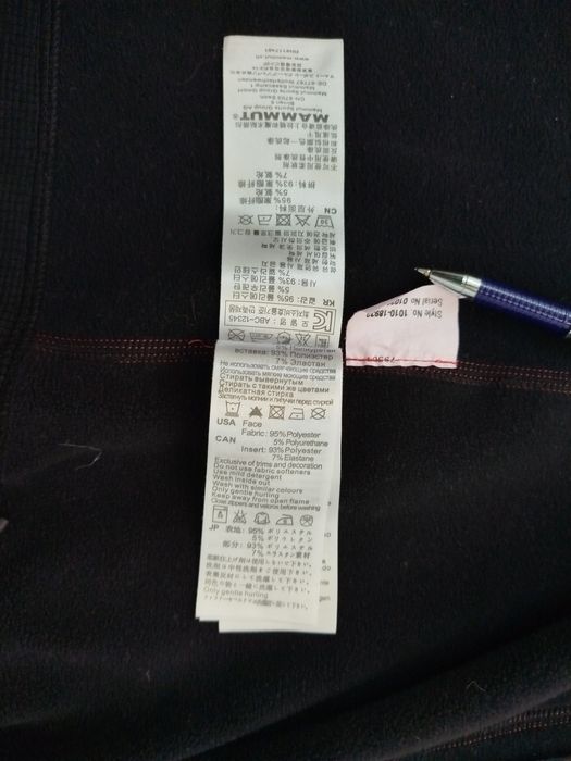 MAMMUT дамски топъл полар