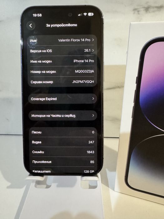 Iphone 14 Pro - 128 GB