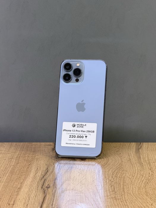 Iphone 13 Pro Max 256 GB | Mobile Zone