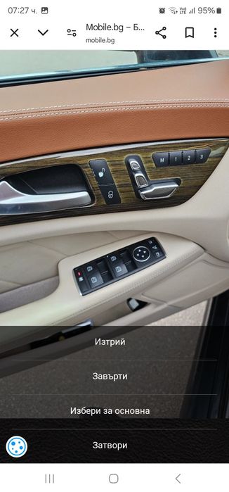Mercedes CLS 550